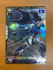 状態A ライジングフリーダムガンダム STTS-909 BP03-011 Pレア アーセナルベース