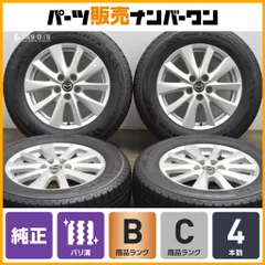 2025年最新】CX-5 純正ホイール 17インチの人気アイテム - メルカリ