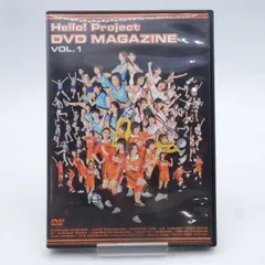 2024年最新】hello! project dvd magazineの人気アイテム - メルカリ