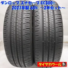 送料込み 175/55r15 ポテンザ タイヤのみ 2本 送料込み 175/55r15 ポテンザ タイヤのみ 2本 送料込み 175