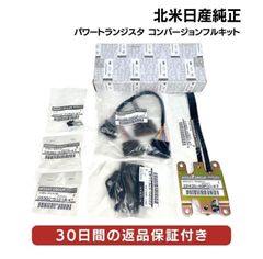 日産 純正 パワトラ 22020 58S01 パワトラ 電装 imgrc0081326003.jpg?fitin=272:272