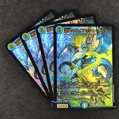 デュエルマスターズ レジェンドスーパーデッキ 禁王創来 DM23BD1SE3/SE10 流星のガイアッシュ・カイザー SR 4枚セットのサムネイル