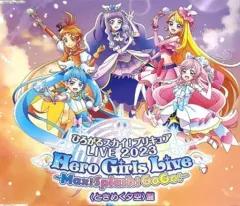 【中古】アニメ系CD ひろがるスカイ！プリキュアLIVE2023 スペシャルCD「〈ときめく夕空〉編」