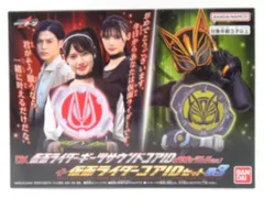 バンダイナムコ 仮面ライダーギーツ DX仮面ライダーギーツサウンドコアID（英寿＆ツムリVer.）+仮面ライダーコアIDセット03