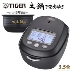 タイガー炊飯器3.5合炊き JRX-T060KT - メルカリ