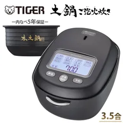2025年最新】タイガー炊飯器 jrxの人気アイテム - メルカリ