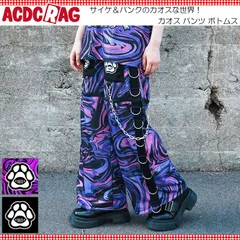 ACDC RAG エーシーディーシーラグ カオス パンツ ボトムス 原宿系 原宿 ファッション パンク ロック 2way 刺繍 サイケデリック サイケ柄 派手 かわいい jr-575-131のサムネイル