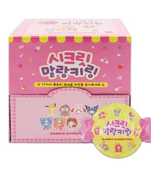 海外正規品 新品未開封　韓国　サンリオ　キーリング ランダム 1袋 キーホルダー　キティ マイメロ クロミ ポチャッコ プリン