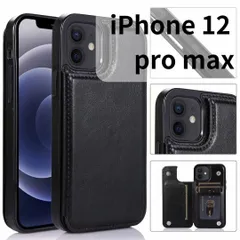 【SHOPSA】 iPhone12pro max レザー風 スマホケース 手帳 カードケース 黒