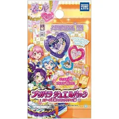 2025年最新】プリパラ 神の人気アイテム - メルカリ