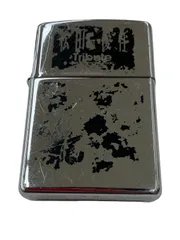 2025年最新】松田優作 ZIPPOの人気アイテム - メルカリ 2025年最新】松田優作 ZIPPOの人気アイテム - メルカリ