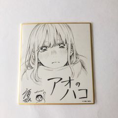 ジャンプフェスタ2024定期購読者 応募者全員サービス 複製ミニ色紙