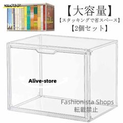 【新品未使用】収納ケース 透明 2個セット クリア 棚 収納ボックスボックス 靴ケース 収納ケース 靴箱 コレクションケース 収 fvcp198