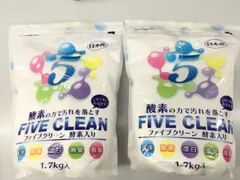 2025年最新】ファイブクリーン 1.7の人気アイテム - メルカリ