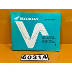 CB1000 SUPER FOUR SF サービスマニュアルの通販 by cimatch's