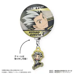 木兎 光太郎　ハイキュー!!　トレーディング チャーム付き 缶バッジ　vol.2　梟谷