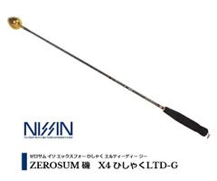우자키 닛신 ZEROSUM 이소 X4 히샤쿠 LTD-G 770 / 낚시 도구 / nissin