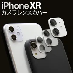 iPhoneXR レンズ カバー カメラレンズカバー iPhone11 擬態 変身 sale カメラフィルム