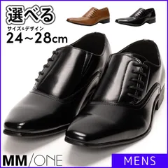 【新品・未使用】 ビジネスシューズ メンズ ブラック 黒 24 24.5 25 25.5 26 26.5 27 27.5 28 MM/ONE エムエムワン サイド レースアップ 紳士靴 結婚式 新郎 スーツ 革靴 靴 シューズ MPT125-61のサムネイル