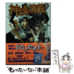 2024年最新】吉岡平の人気アイテム - メルカリ