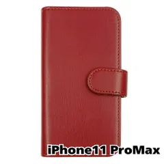 【新品未使用】 iPhone11 Pro Max 手帳型スマホ ケース スムース PUレザー (カバー色ボルドー) 無地 赤色 くすみ ニュアンスカラー シンプル カード収納 flip51-muji-iphone11max-bord