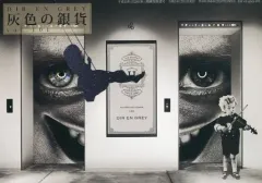 2026年最新】dir en grey 会報の人気アイテム - メルカリ