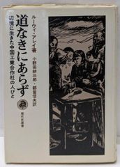 中古】SUBARU スバル 写真集 非売品 Days with Six Stars Heart of Grand Touring/Bow イラスト  22～29P/フォレスター レガシー...／富士重工業株式会社 - メルカリ