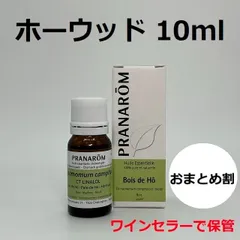 2026年最新】プラナロムの人気アイテム - メルカリ