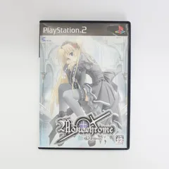 PS2 PlayStation2 プレーステーション2 モノクローム 初回限定版 monochrome