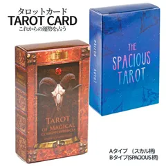 タロットカード 78枚 Tarot cards タロット チャクラ 惑星 肯定 逆転 占い 占星術 幸運 カード愛好家 Jinmoioy 運命 タロット占い カード ギフト TRCPD 送料無料 クロネコゆうパケット
