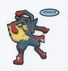 【中古】コレクションシール メガルカリオ