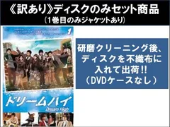 愛がゆく全巻チェンジ全巻いざ！竜馬全➕オマケ