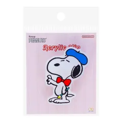 【メール便】スヌーピー クリップ アクリルクリップ Bon Voyage！ ピーナッツ サンスター文具 事務用品 ダイカットクリップ キャラクター グッズ 