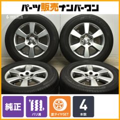 新車外し バリ溝 美品】トヨタ ランドクルーザー 70 再再販 純正
