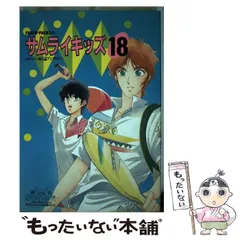 トルーパー同人誌 富樫ゆいか（松岡なつき） 鳥羽笙子作品42冊セット