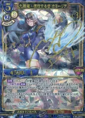 ビルディバイド　カミーリア　RR　リビルドレア ビルディバイド カミーリア RR リビルドレア ビルディバイド公式