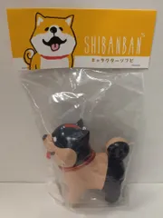 ThreeWax しばんばん デビルマン原作Verのサムネイル