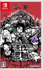 【新品】 速攻退職 Nintendo Switch 佐賀