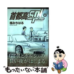 2023年最新】楠みちはるの人気アイテム - メルカリ