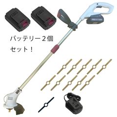 【 バッテリー2台セット 】 comcon 草刈機 電動 草刈り機 充電式 18V CG-E203 グラストリマー 樹脂ブレード 刈り払い機 刈払い機 充電式草刈機 コスパ 軽量 雑草 刈払機 充電 コードレス 女性 おすすめ 安全 お手軽 除草 道具 替刃