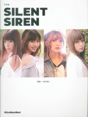 2025年最新】ポスター サイレントサイレンの人気アイテム - メルカリ