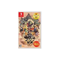 天穂のサクナヒメ BEST PRICE -Switch 0