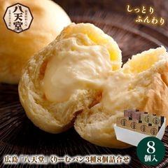 激安☆18袋セット】天然酵母ソフトパン ミルク マロン メープル ロング
