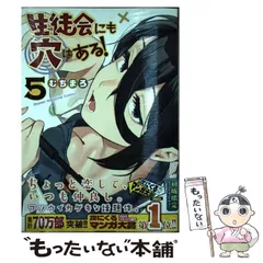 2024年最新】むちまろの人気アイテム - メルカリ