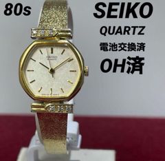【★OH済 未使用】SEIKO ブレスレット クォーツ 電池新品 日本製 腕時計 ☆OH済 未使用】SEIKO ブレスレット クォーツ 電池新品 日本製
