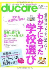 Item thumbnail for item f2c9dc1e-b8da-488a-aff3-2fce67590eb0