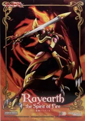 グッドスマイルカンパニー MODEROID<モデロイド>/魔法騎士レイアース【炎神レイアース/Rayearth-the Spirit of Fire-】のサムネイル