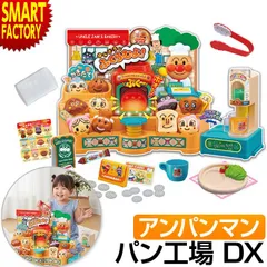 アンパンマン おもちゃ ままごとセット かまどでぷく～♪ジャムおじさんのやきたてパン工場DX