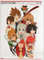田中将賀 直筆サイン入り版画 心が叫びたがってるんだ。 新発売】 田中将賀 心が叫びたがってるんだ。 直筆サイン入り