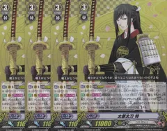 太郎太刀 特　RR　４枚　G-TB02　刀剣乱舞-ONLINE- 弐　ちゅうてつ　ヴァンガード　013